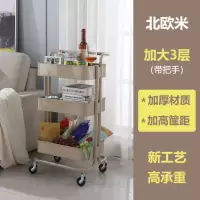 厨房置物架小推车可移动带轮落地卧室卫生间手推车婴儿用品收纳架|北欧米-升级款-3层