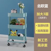 厨房置物架小推车可移动带轮落地卧室卫生间手推车婴儿用品收纳架|北欧蓝-经典款-3层