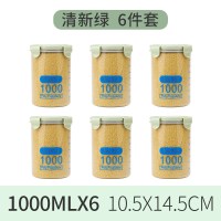 密封罐五谷杂粮收纳盒储物罐食品级塑料罐子透明瓶子带盖家用厨房|6个装(绿1000ml)