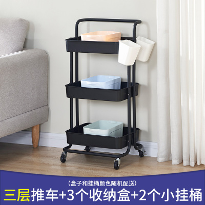 婴儿用品可移动置物架床边新生儿多层手推车宝宝卧室厨房收纳架子|黑色三层推车+3个收纳盒+2个小挂桶