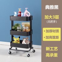 厨房置物架小推车可移动带轮落地卧室卫生间手推车婴儿用品收纳架|典雅黑-经典款-3层