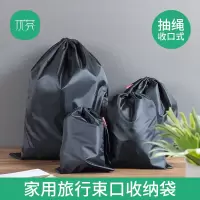 大号束口袋家用旅行收纳袋布袋包包防尘袋衣服衣物整理拉抽绳袋子