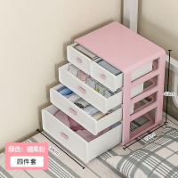 床上整理神器大学生宿舍女寝室内衣收纳盒床头置物架收纳柜子|(人气热选款)樱花粉[三合一+2小抽]