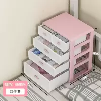 床上整理神器大学生宿舍女寝室内衣收纳盒床头置物架收纳柜子|(人气热选款)樱花粉[三合一+2小抽]