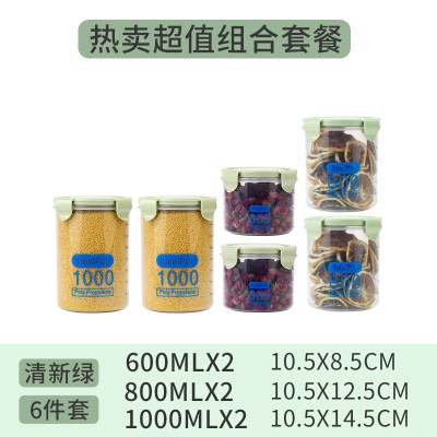 密封罐五谷杂粮收纳盒储物罐食品级塑料罐子透明瓶子带盖家用厨房|6个装组合绿色小+中+大(热卖组合套餐)