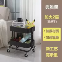 厨房置物架小推车可移动带轮落地卧室卫生间手推车婴儿用品收纳架|黑色-2层无把手