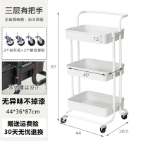 可移动置物架带轮厨房家用多层小推车卧室储物婴儿用品宝宝收纳架|三层带把手白色[送挂桶3个] 0层