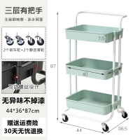 可移动置物架带轮厨房家用多层小推车卧室储物婴儿用品宝宝收纳架|三层带把手绿色[送挂桶3个] 0层