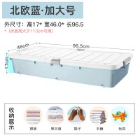 床底收纳盒塑料特大号扁平收纳神器储物箱整理箱床底下收纳箱带|近一米加大款-北欧蓝[床底高度大于17.3CM可用] 1只装