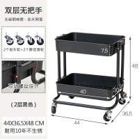 可移动置物架带轮厨房家用多层小推车卧室储物婴儿用品宝宝收纳架|二层无把手黑色 0层