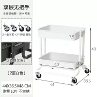 可移动置物架带轮厨房家用多层小推车卧室储物婴儿用品宝宝收纳架|二层无把手白色 0层