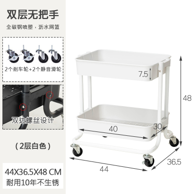 可移动置物架带轮厨房家用多层小推车卧室储物婴儿用品宝宝收纳架|二层无把手白色 0层
