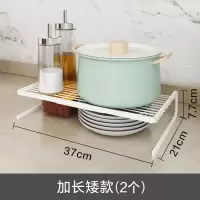 厨房冰箱橱柜内部隔层分层置物架 柜子收纳神器冰柜隔板台面锅架|[加长矮款]2个
