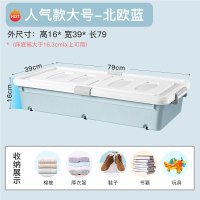 床底收纳盒塑料特大号扁平收纳神器储物箱整理箱床底下收|人气款大号-北欧蓝[床底高度大于16.3CM可用] 特惠2只装