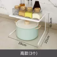 厨房冰箱橱柜内部隔层分层置物架 柜子收纳神器冰柜隔板台面锅架|[高款]3个