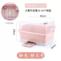 装碗筷收纳盒厨房放碗架沥水架碗柜塑料收纳箱带盖家用碗碟置物架|抽屉式粉色特大号