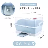 装碗筷收纳盒厨房放碗架沥水架碗柜塑料收纳箱带盖家用碗碟置物架|抽屉式蓝色特大号