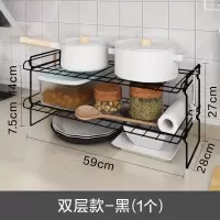 厨房冰箱橱柜内部隔层分层置物架 柜子收纳神器冰柜隔板台面锅架|[双层款-黑]1个
