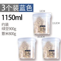 密封罐带盖塑料食品奶粉罐子透明瓶子装五谷杂粮收纳盒圆形储物罐|3个蓝色装/1150ml