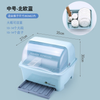 装碗筷收纳盒厨房放碗架沥水架碗柜塑料收纳箱带盖家用碗碟置物架|半翻盖带抽水盘蓝色中号