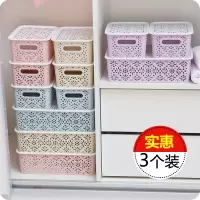 内衣内裤衣柜收纳盒家用带盖袜子文胸整理盒宿舍桌面塑料整理神器