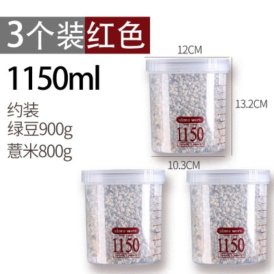 密封罐带盖塑料食品奶粉罐子透明瓶子装五谷杂粮收纳盒圆形储物罐|3个红色装/1150ml