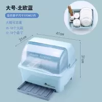 装碗筷收纳盒厨房放碗架沥水架碗柜塑料收纳箱带盖家用碗碟置物架|半翻盖带抽水盘蓝色大号