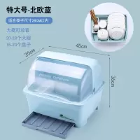 装碗筷收纳盒厨房放碗架沥水架碗柜塑料收纳箱带盖家用碗碟置物架|半翻盖带抽水盘蓝色特大号