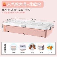 床底收纳盒塑料特大号扁平收纳神器储物箱整理箱床底下收|人气款大号-北欧粉[床底高度大于16.3CM可用] 至臻4只装