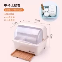 装碗筷收纳盒厨房放碗架沥水架碗柜塑料收纳箱带盖家用碗碟置物架|半翻盖带抽水盘杏色中号