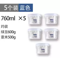 密封罐带盖塑料食品奶粉罐子透明瓶子装五谷杂粮收纳盒圆形储物罐|5个蓝色装/760ml