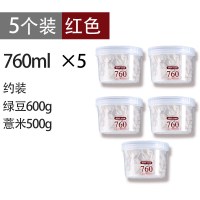 密封罐带盖塑料食品奶粉罐子透明瓶子装五谷杂粮收纳盒圆形储物罐|5个红色装/760ml