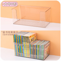 书箱收纳箱书本盒子学生儿童教室绘本放书籍的透明桌面整理储物盒|大号8830 中号