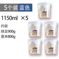 密封罐带盖塑料食品奶粉罐子透明瓶子装五谷杂粮收纳盒圆形储物罐|5个蓝色装/1150ml