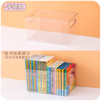 书箱收纳箱书本盒子学生儿童教室绘本放书籍的透明桌面整理储物盒|手提款1514 中号