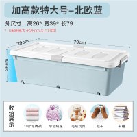 床底收纳盒塑料特大号扁平收纳神器储物箱整理箱床底下收|加高款特大号-北欧蓝[床底高度大于26.3CM可用] 3只装