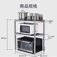 厨房用品置物架收纳落地多层不锈钢微波炉货架橱柜家用多功能架子|长90宽40高130四层