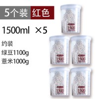 密封罐带盖塑料食品奶粉罐子透明瓶子装五谷杂粮收纳盒圆形储物罐|5个红色装/1500ml