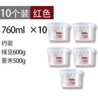 密封罐带盖塑料食品奶粉罐子透明瓶子装五谷杂粮收纳盒圆形储物罐|10个红色装/760ml