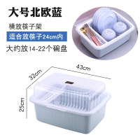 装碗筷收纳盒厨房放碗架沥水架碗柜塑料收纳箱带盖家用碗碟置物架|全翻盖蓝色大号