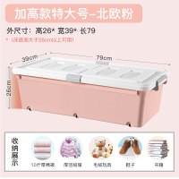 床底收纳盒塑料特大号扁平收纳神器储物箱整理箱床底下收|加高款特大号-北欧粉[床底高度大于26.3CM可用] 特惠2只装