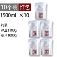 密封罐带盖塑料食品奶粉罐子透明瓶子装五谷杂粮收纳盒圆形储物罐|10个红色装/1500ml