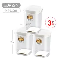 日本五谷杂粮储物罐厨房透明咖啡密封罐茶叶食品收纳盒5个|白色大号3件套