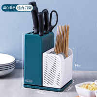 厨房刀架筷笼一体家用筷子刀具多功能沥水收纳盒塑料刀座置物用品|刀架筷笼混色(省)