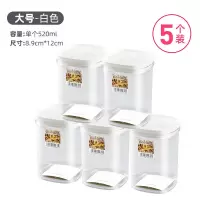 日本五谷杂粮储物罐厨房透明咖啡密封罐茶叶食品收纳盒5个|白色大号5件套