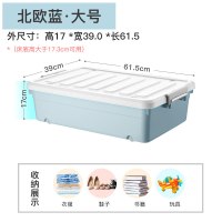 床底收纳盒塑料特大号扁平收纳神器储物箱整理箱床底下收|方形款-北欧蓝[床底高度大于17.3CM可用] 至臻4只装