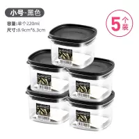 日本五谷杂粮储物罐厨房透明咖啡密封罐茶叶食品收纳盒5个|黑色小号5件套