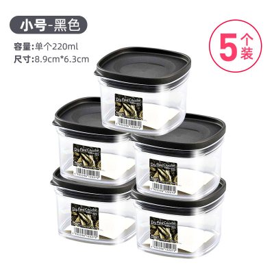 日本五谷杂粮储物罐厨房透明咖啡密封罐茶叶食品收纳盒5个|黑色小号5件套