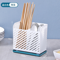 厨房刀架筷笼一体家用筷子刀具多功能沥水收纳盒塑料刀座置物用品|筷笼蓝白色