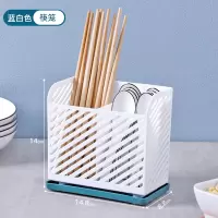 厨房刀架筷笼一体家用筷子刀具多功能沥水收纳盒塑料刀座置物用品|筷笼蓝白色